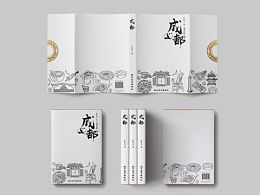 書籍設(shè)計(jì)的藝術(shù) 從封面到版式的全方位構(gòu)建