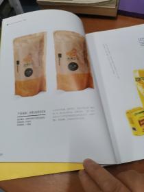 符號(hào)的力量 解碼《2012中國(guó)農(nóng)產(chǎn)品包裝設(shè)計(jì)大賽獲獎(jiǎng)作品集》的設(shè)計(jì)敘事