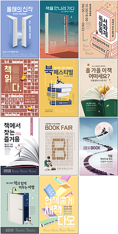 書籍設(shè)計(jì)的藝術(shù) 從裝幀到版式，打造閱讀的感官盛宴