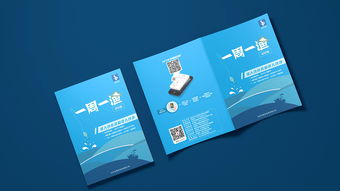 “一周一漁”品牌視覺形象設(shè)計(jì) 書籍、折頁與海報(bào)的藝術(shù)融合