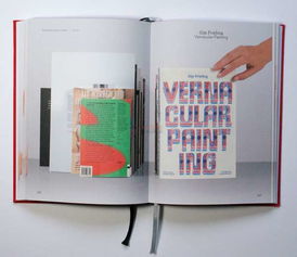 荷蘭最美圖書 書籍設計的藝術與匠心之作